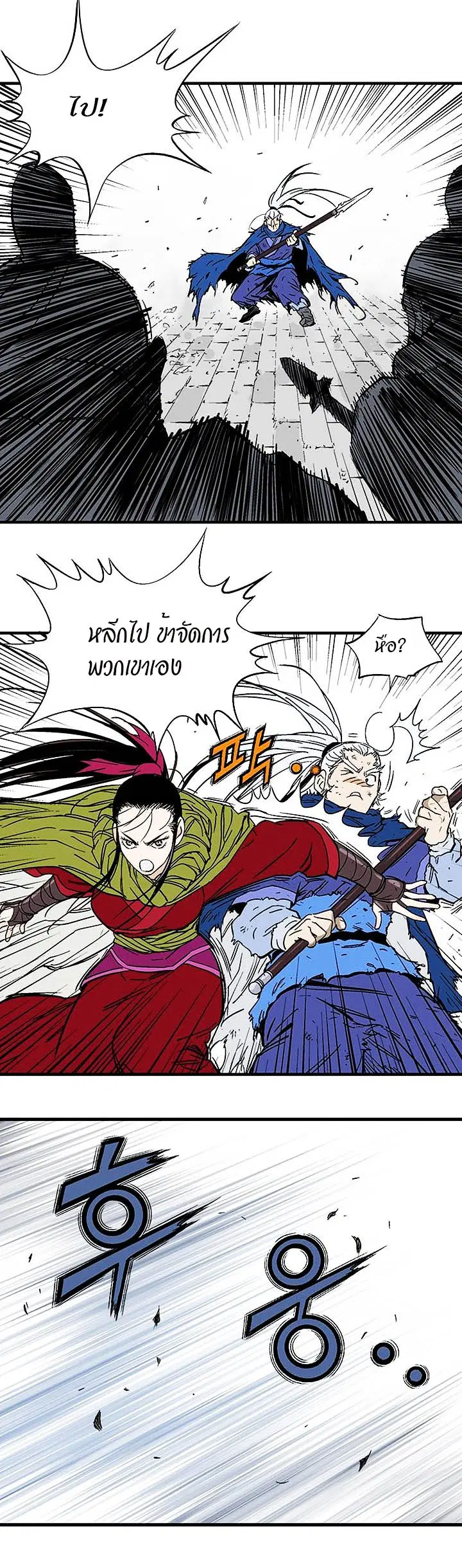 หน้า 17 จาก 43