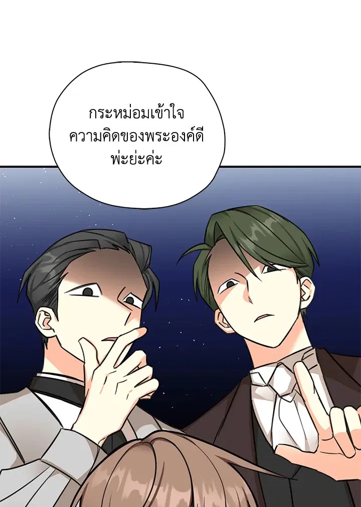 หน้า 98 จาก 107