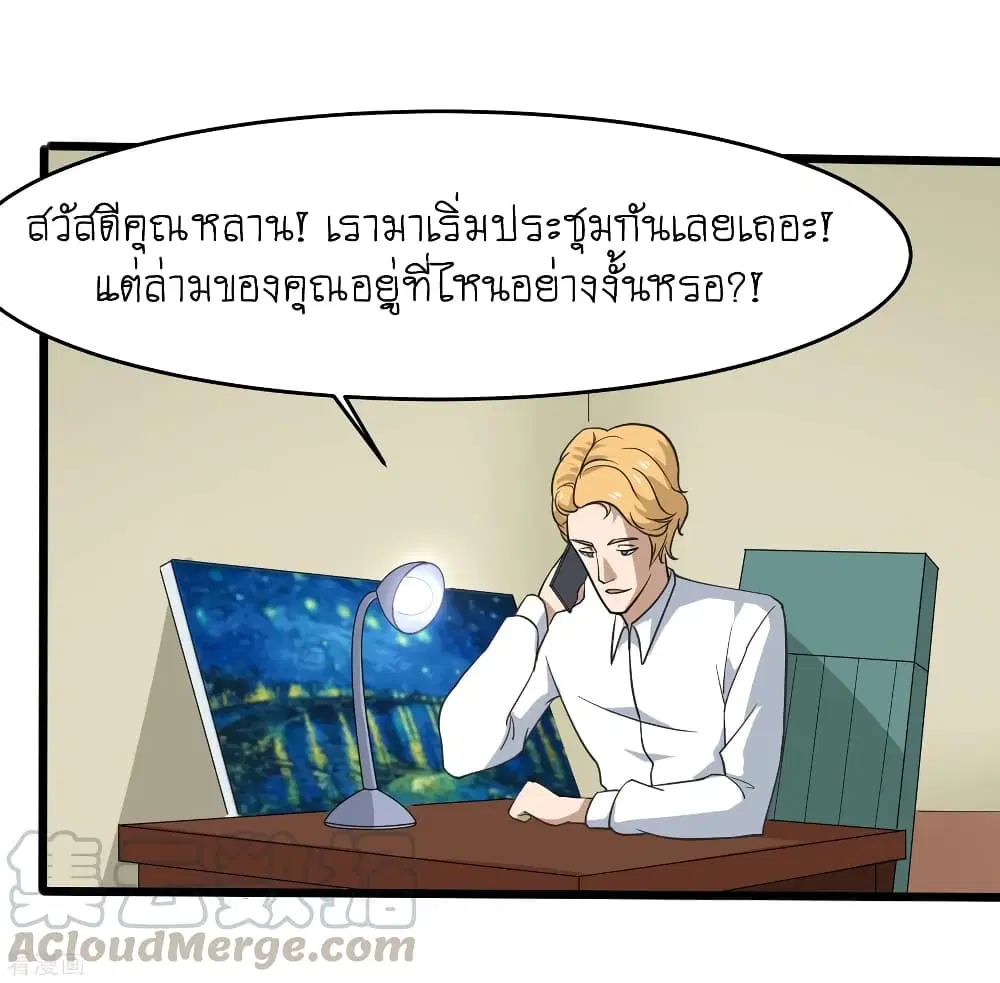 หน้า 13 จาก 37