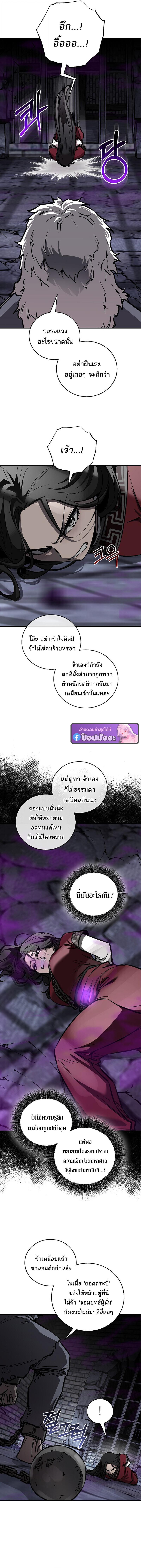 หน้า 17 จาก 20