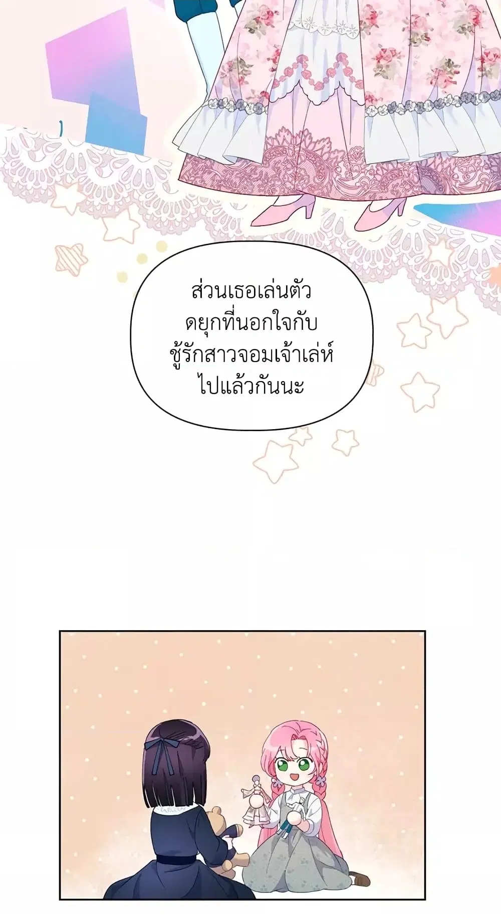 หน้า 47 จาก 62