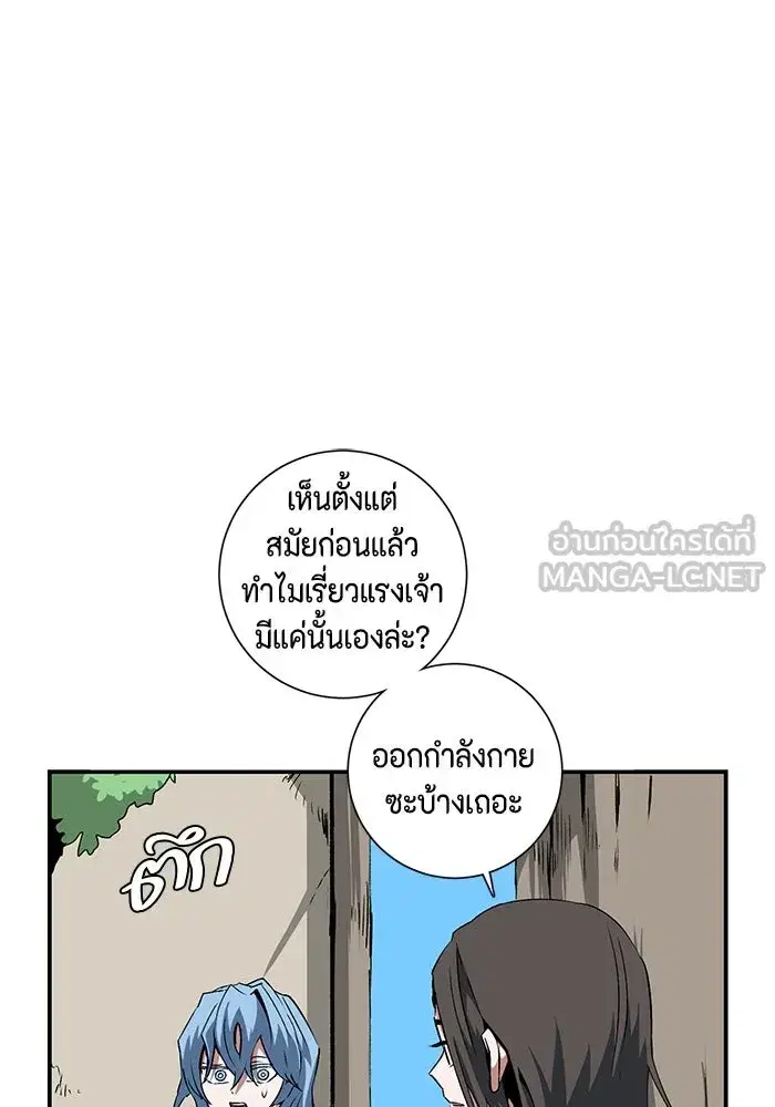 หน้า 48 จาก 113