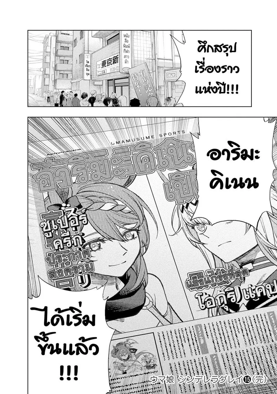 หน้า 19 จาก 23