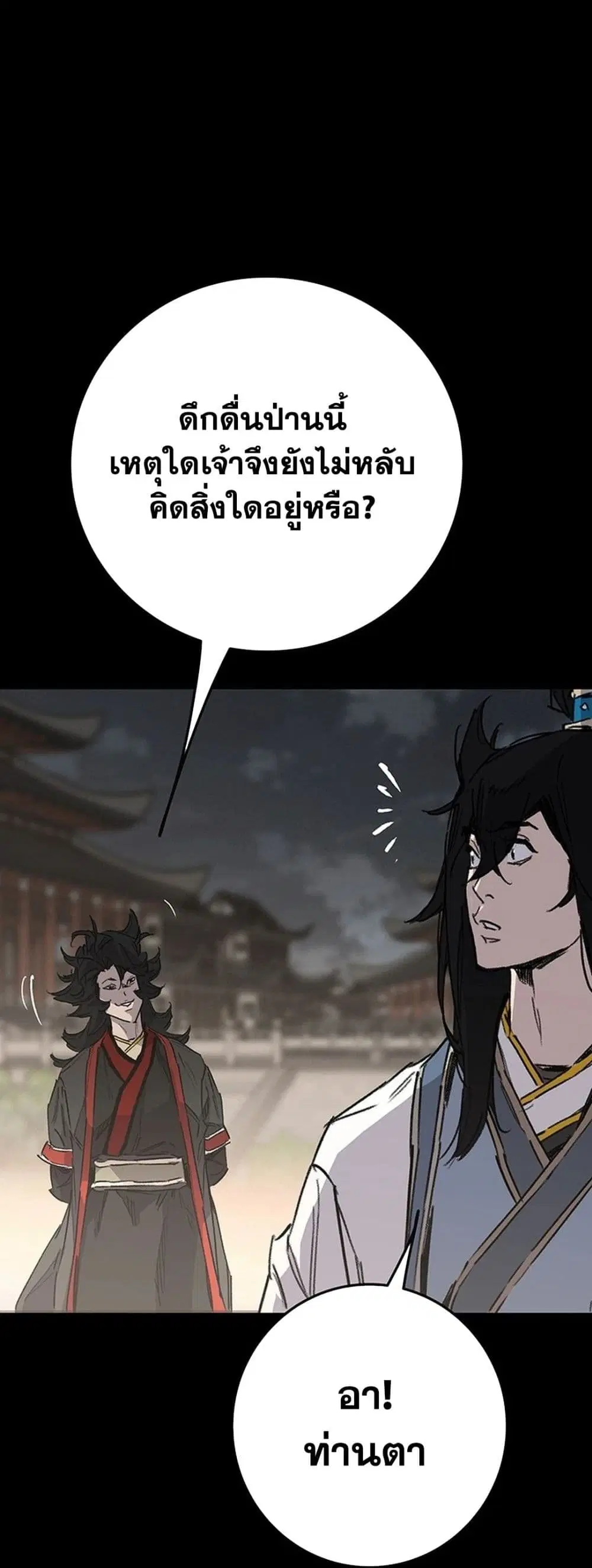 หน้า 46 จาก 80