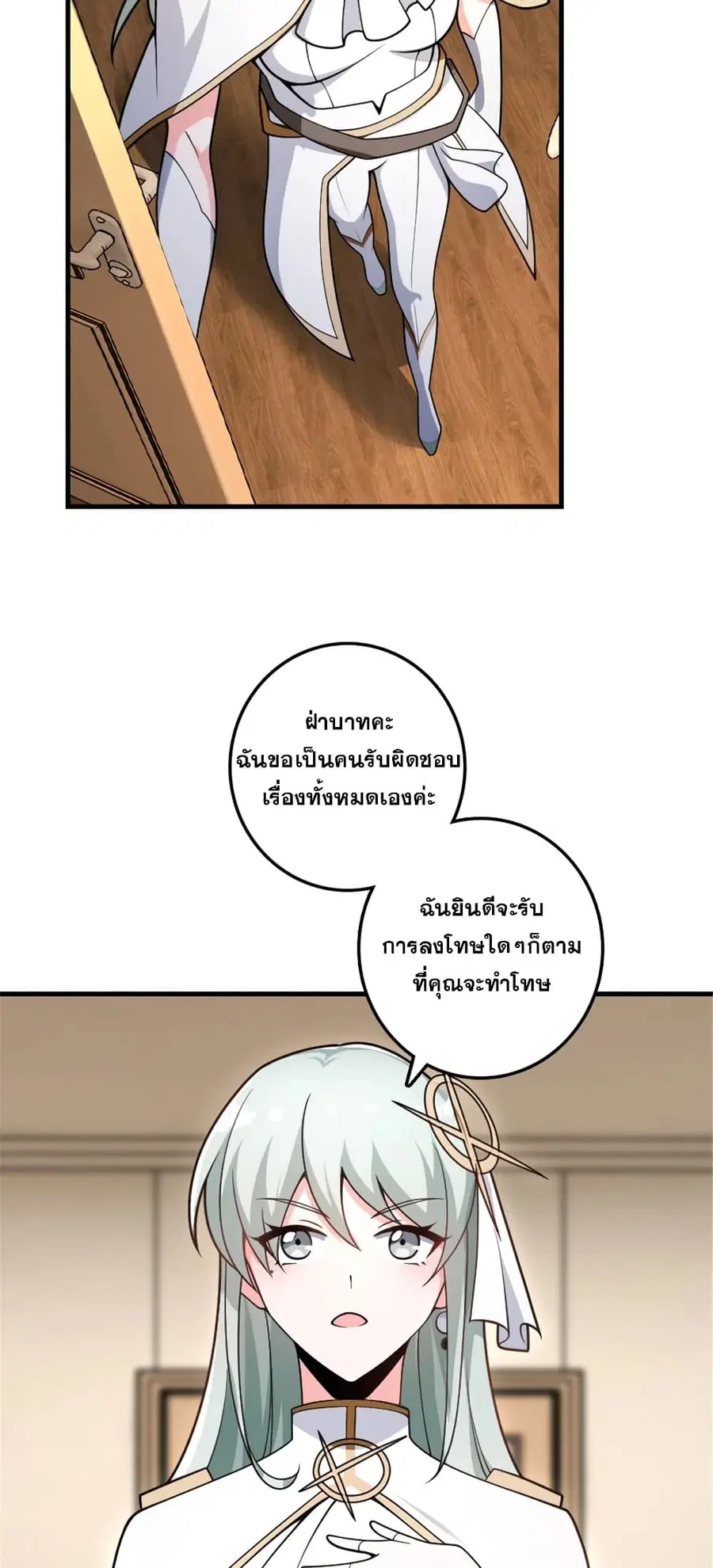 หน้า 11 จาก 34
