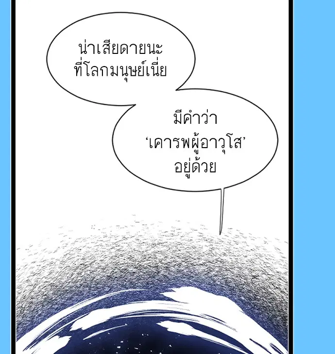 หน้า 69 จาก 117