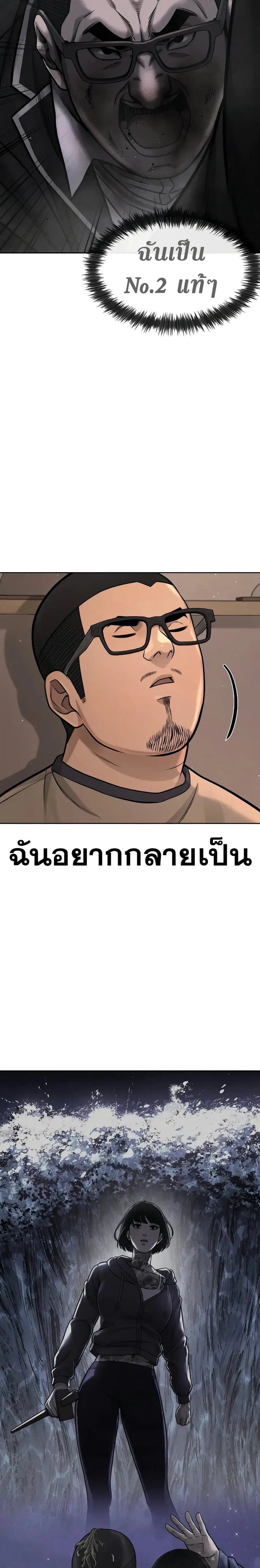 หน้า 37 จาก 62