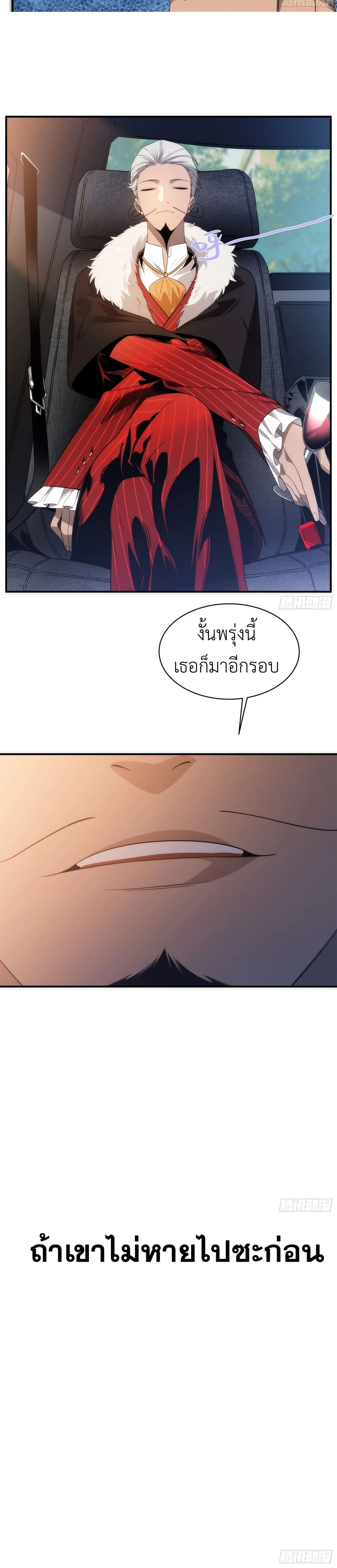 หน้า 21 จาก 21