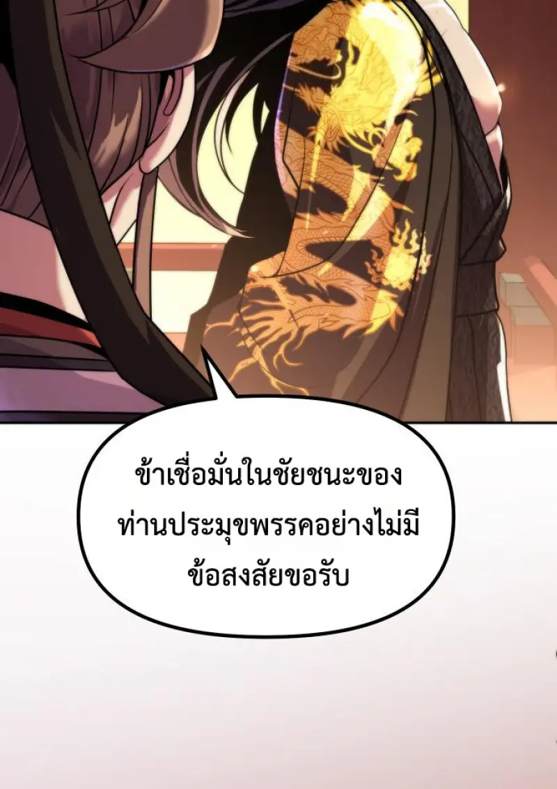 หน้า 65 จาก 175