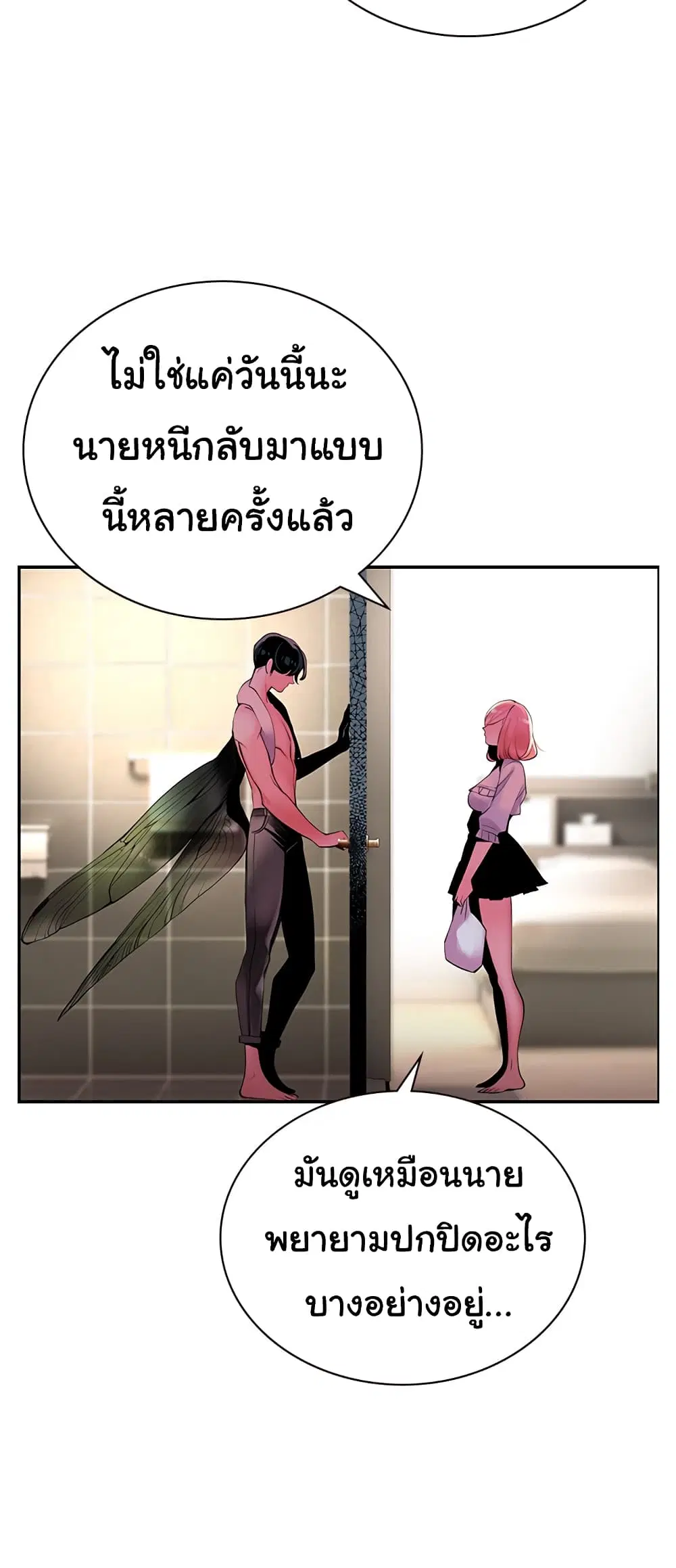 หน้า 23 จาก 41