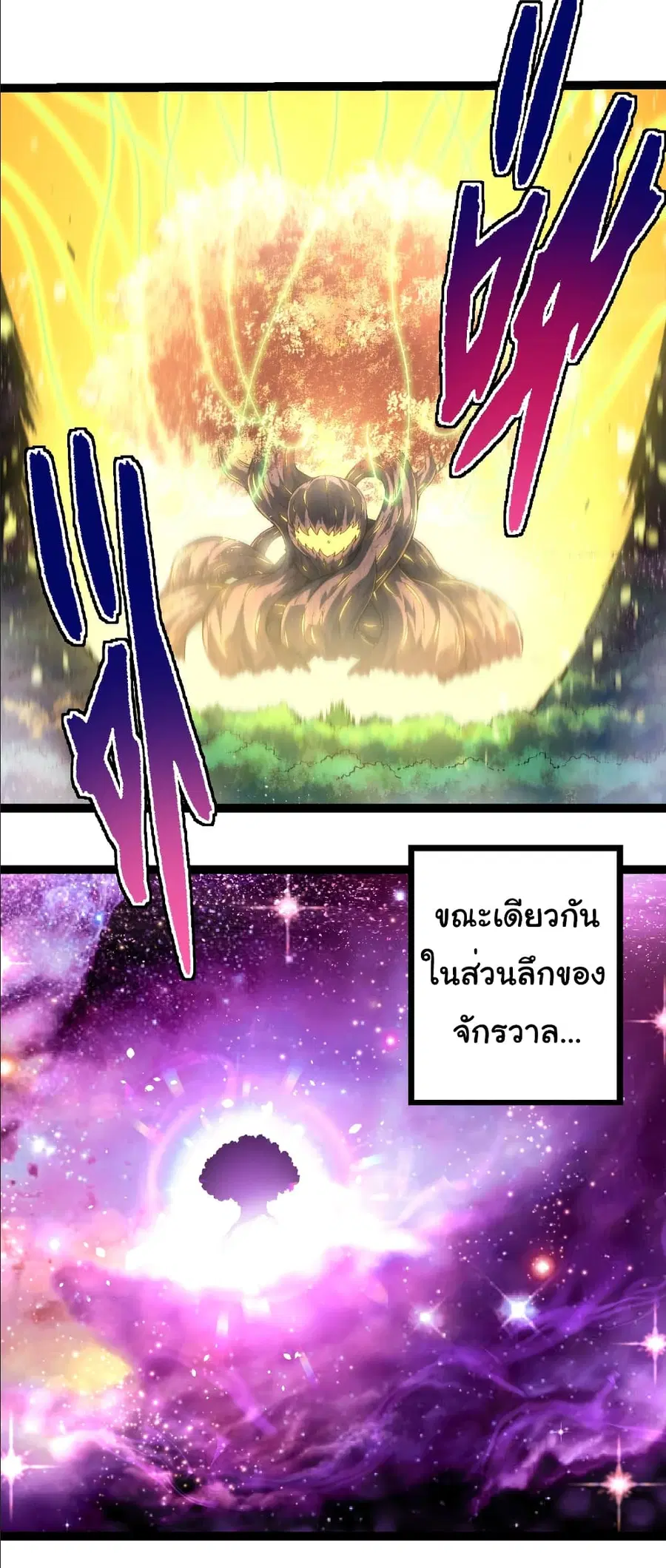 หน้า 32 จาก 33