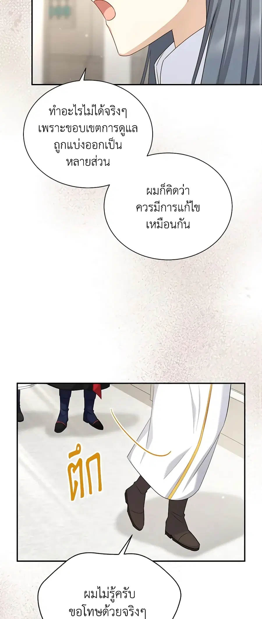 หน้า 32 จาก 49