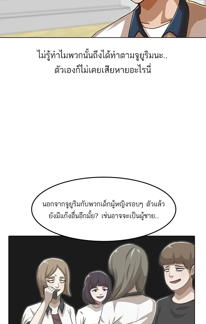 หน้า 17 จาก 155