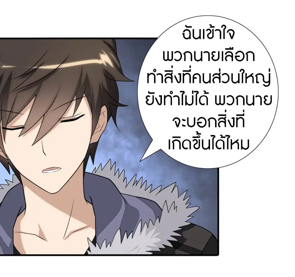 หน้า 42 จาก 50