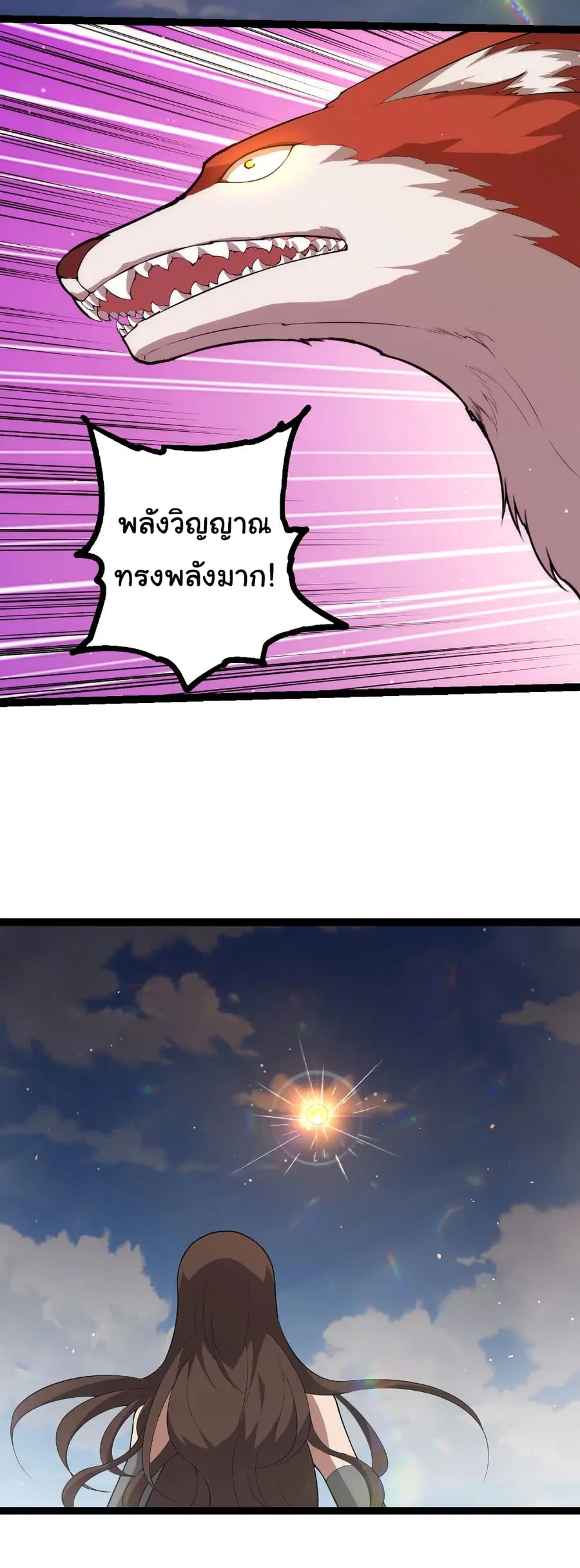หน้า 18 จาก 27