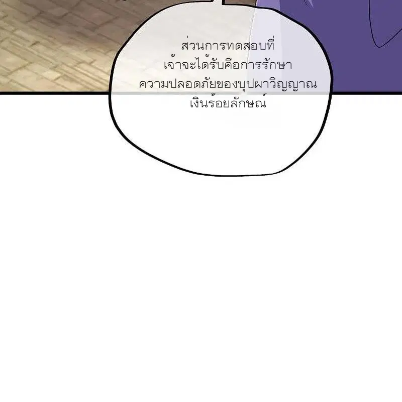 หน้า 43 จาก 64