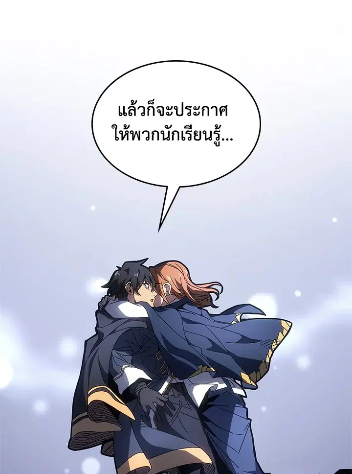 หน้า 91 จาก 109