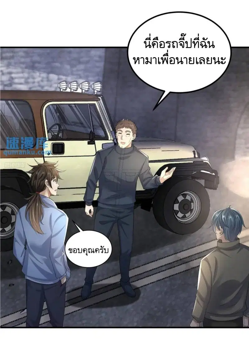 หน้า 3 จาก 53