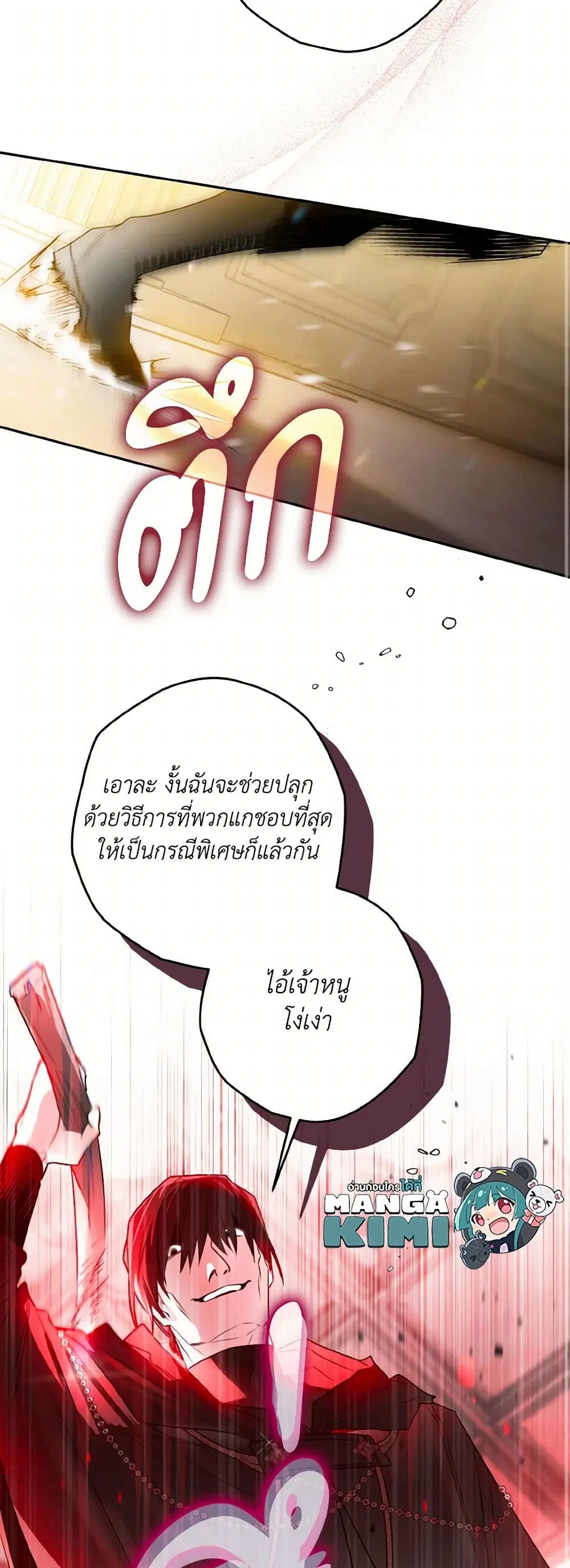 หน้า 22 จาก 43