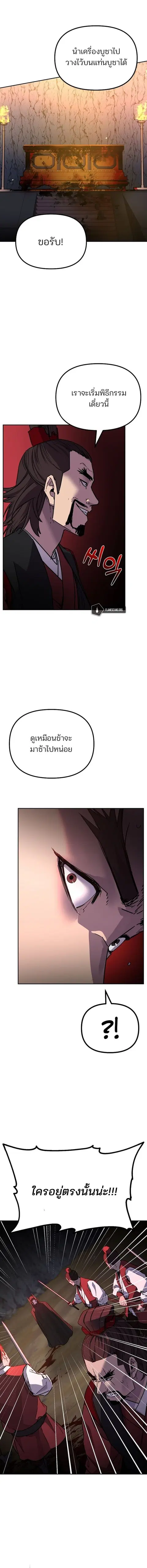 หน้า 6 จาก 17