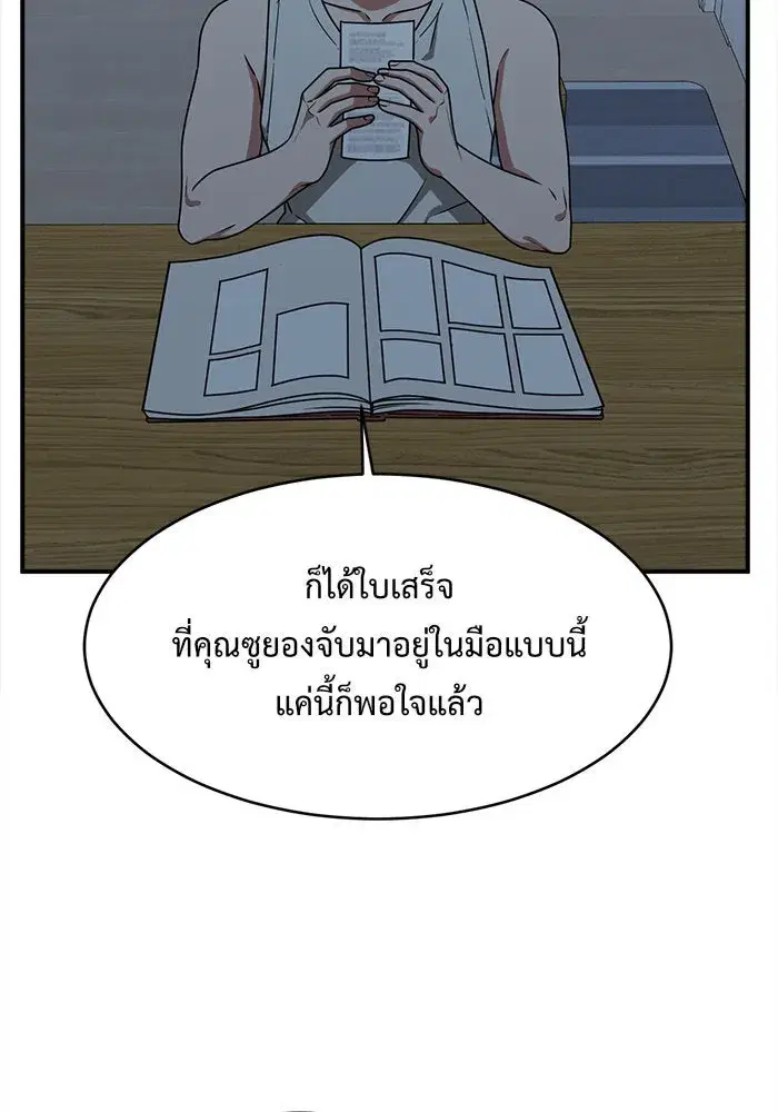 หน้า 88 จาก 170