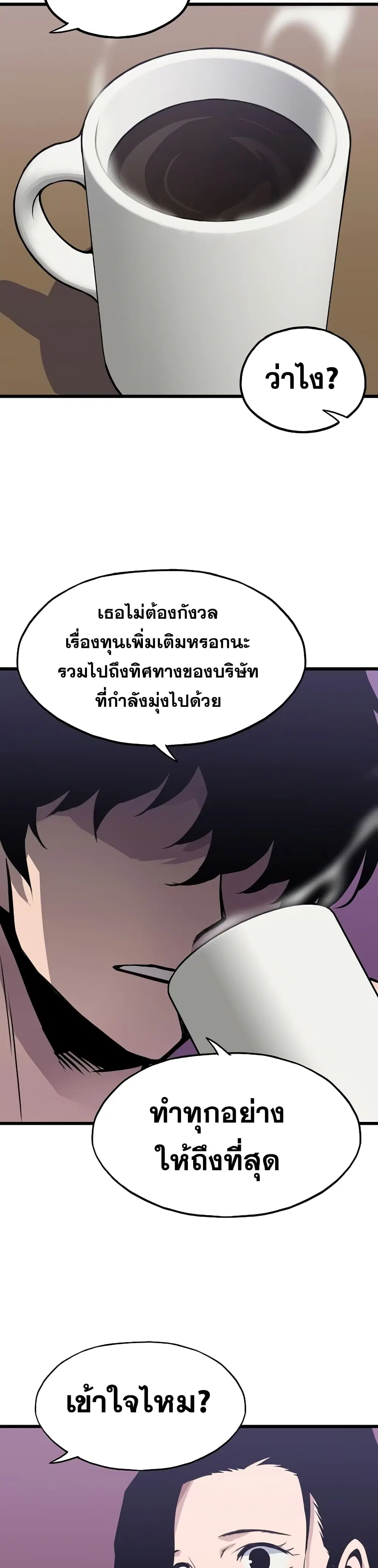 หน้า 25 จาก 52
