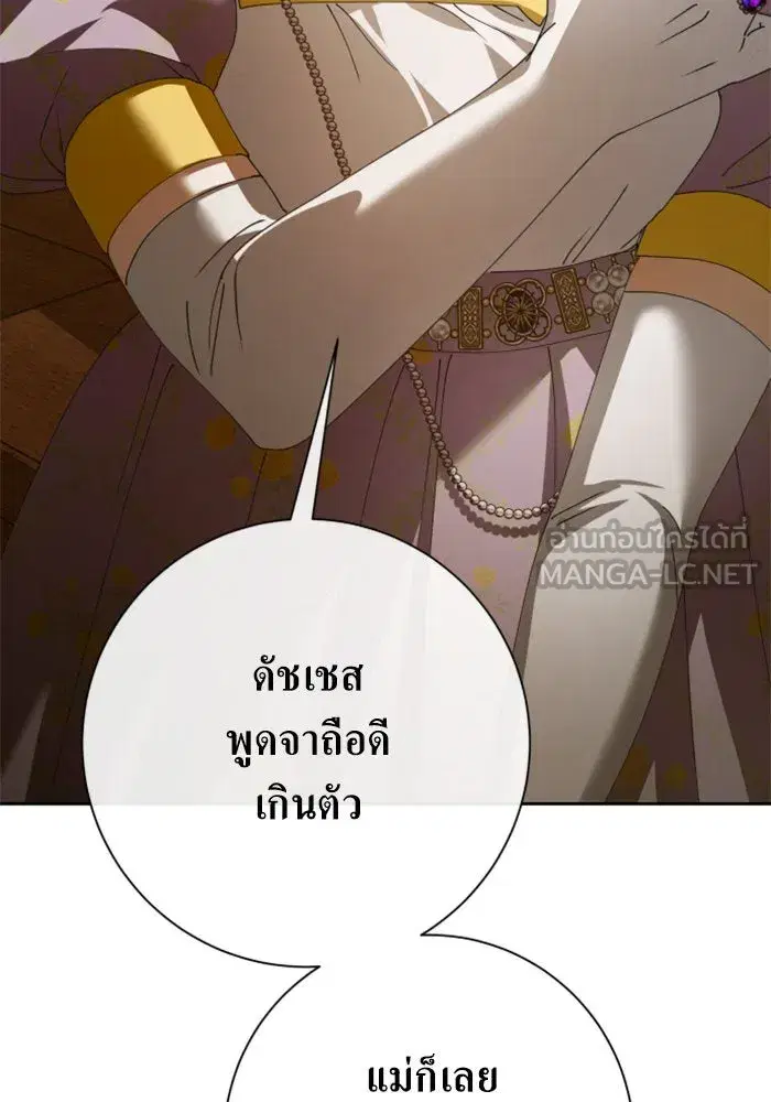 หน้า 78 จาก 183