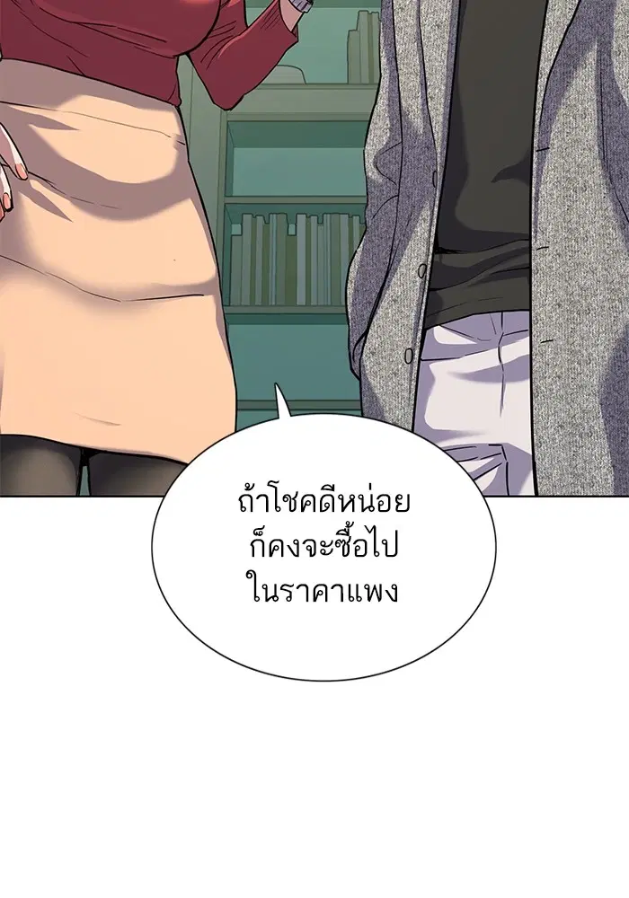 หน้า 96 จาก 137
