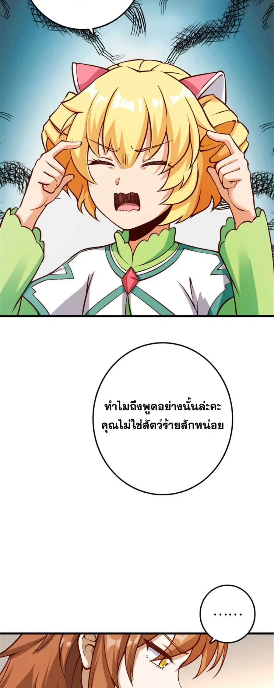 หน้า 12 จาก 27