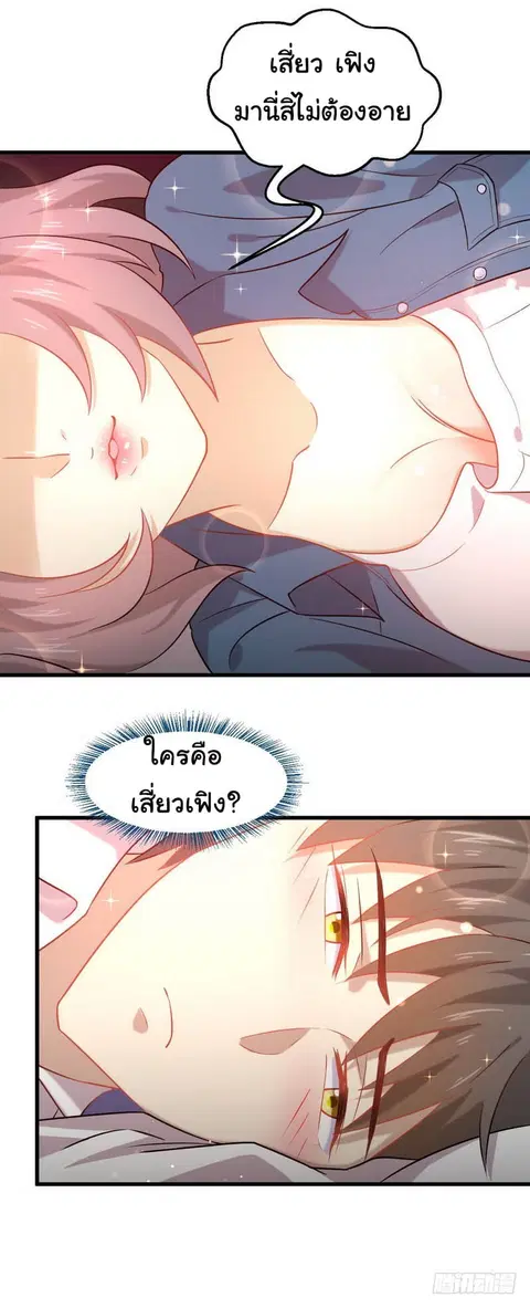หน้า 18 จาก 27