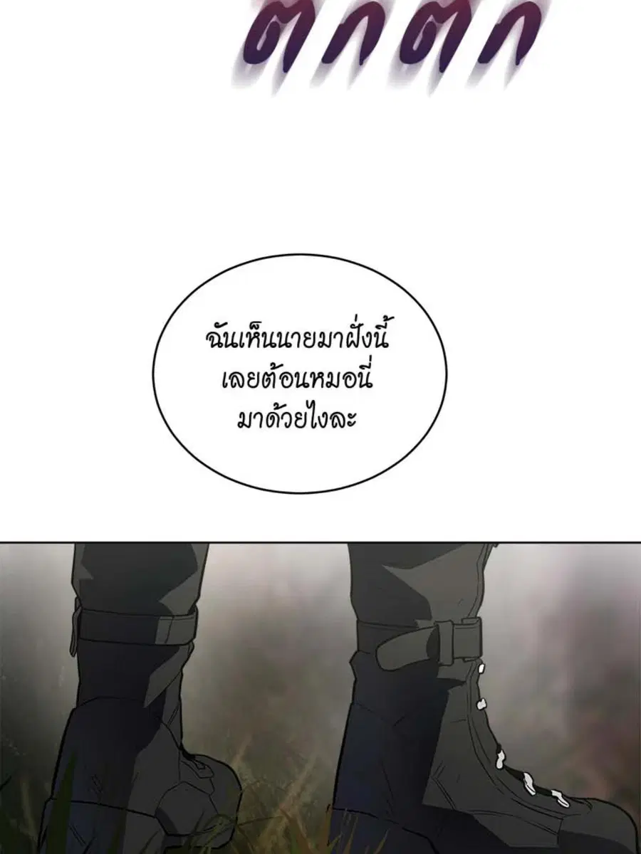 หน้า 5 จาก 104