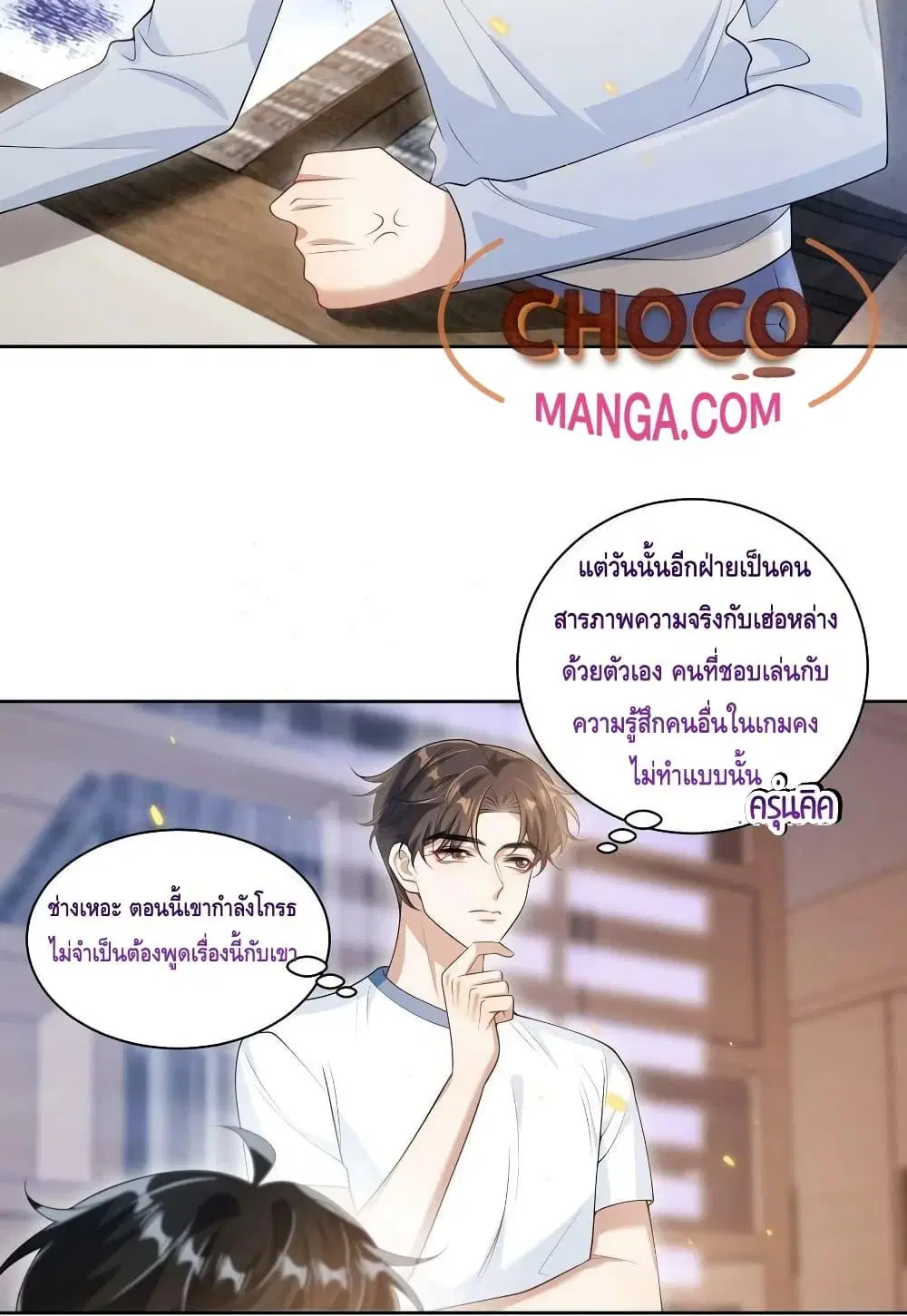 หน้า 23 จาก 42