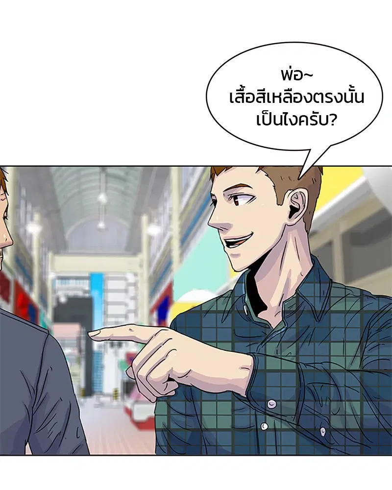 หน้า 53 จาก 90
