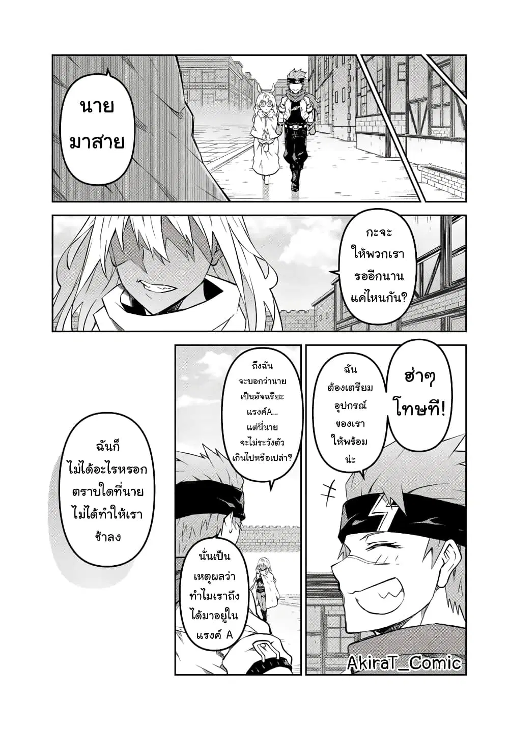 หน้า 10 จาก 12