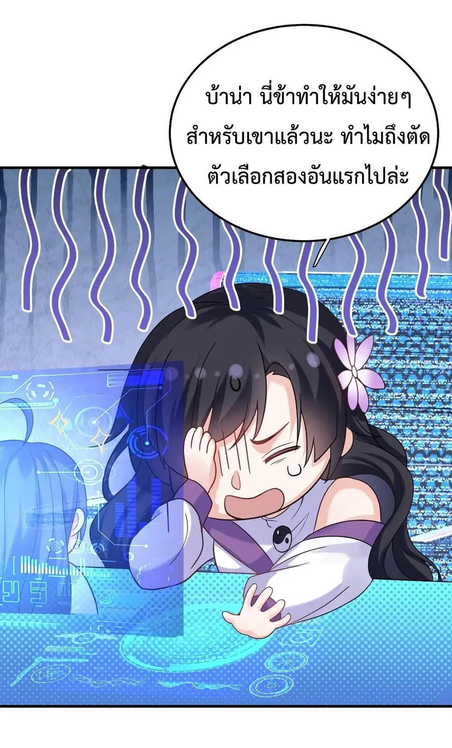 หน้า 28 จาก 38