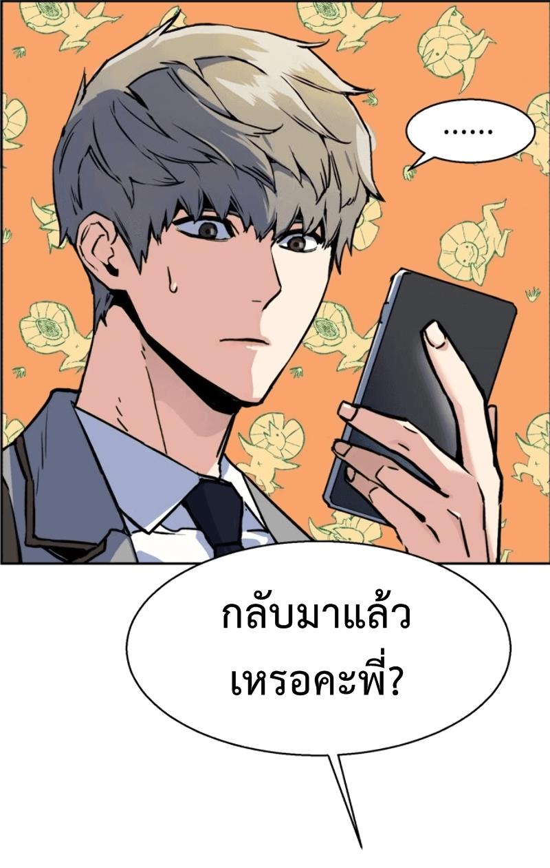หน้า 13 จาก 90
