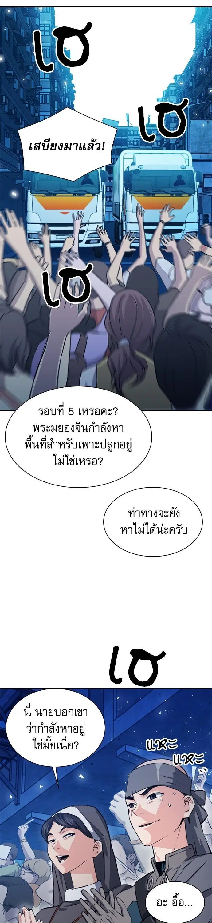 หน้า 3 จาก 66