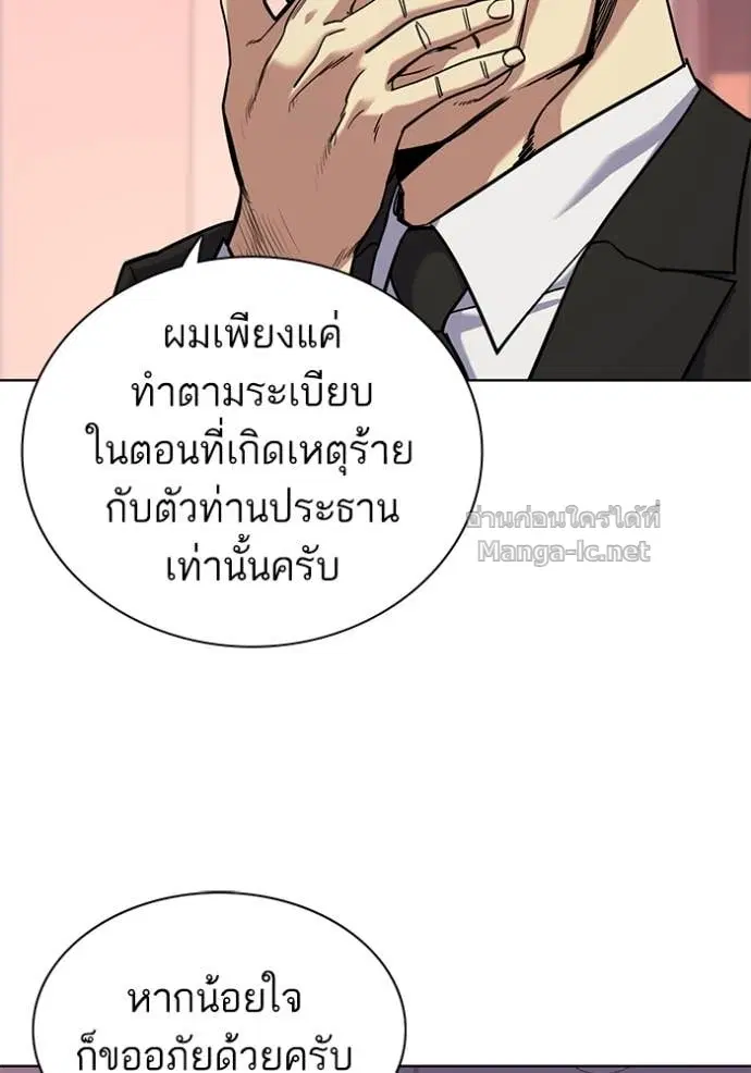 หน้า 73 จาก 117