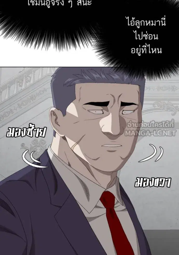 หน้า 84 จาก 140