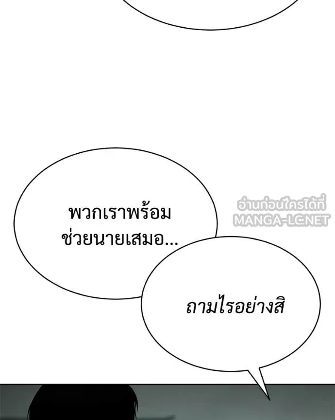 หน้า 106 จาก 234