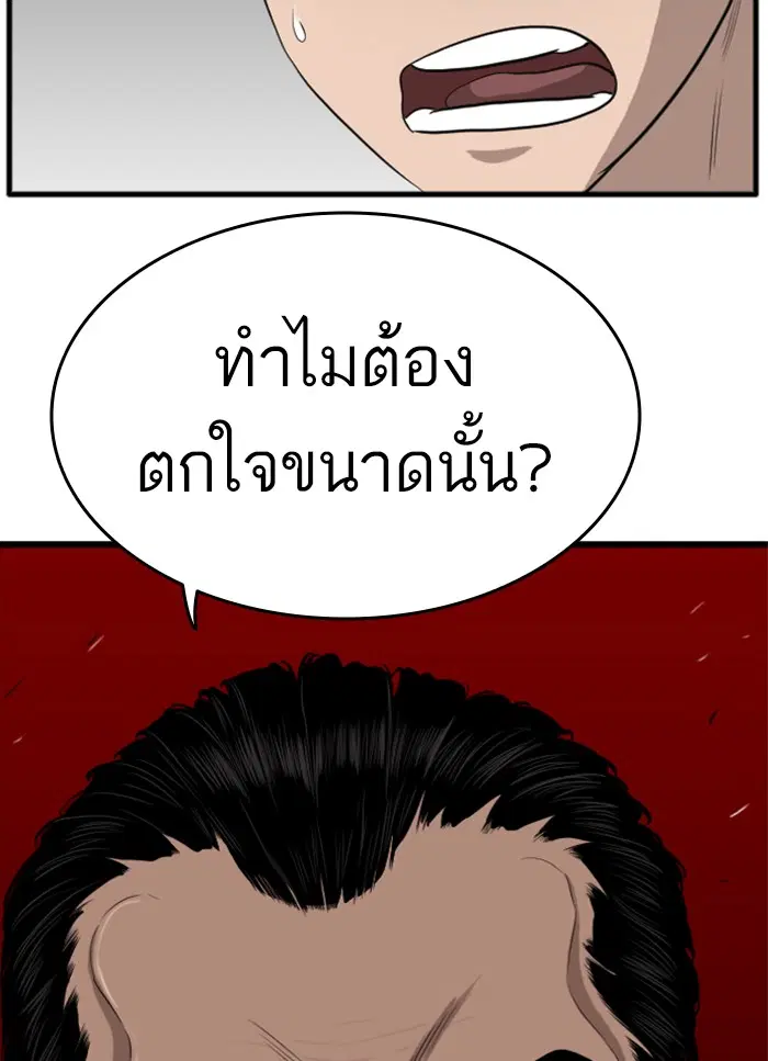 หน้า 3 จาก 155