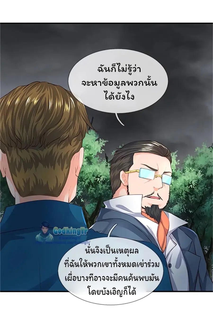 หน้า 17 จาก 26