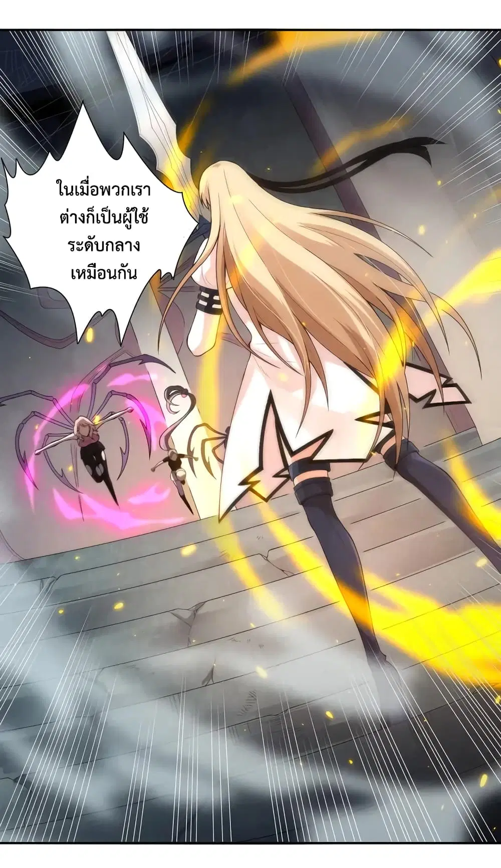 หน้า 28 จาก 75