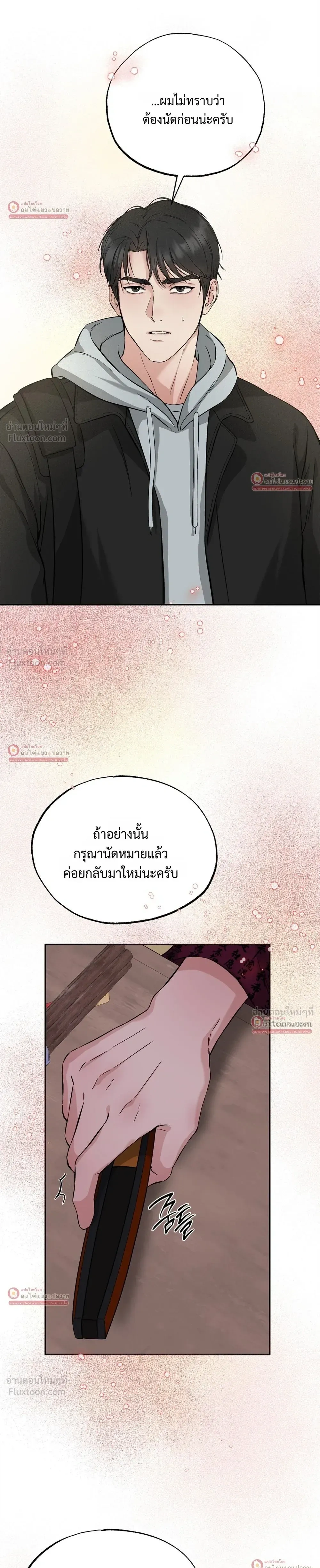 หน้า 27 จาก 30
