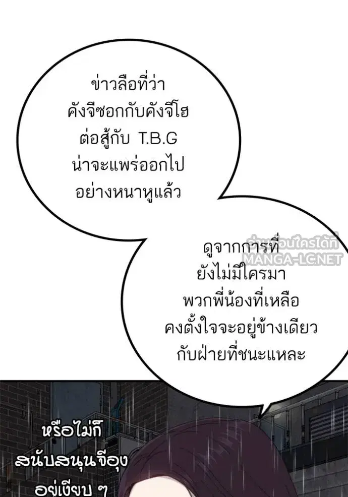 หน้า 121 จาก 152