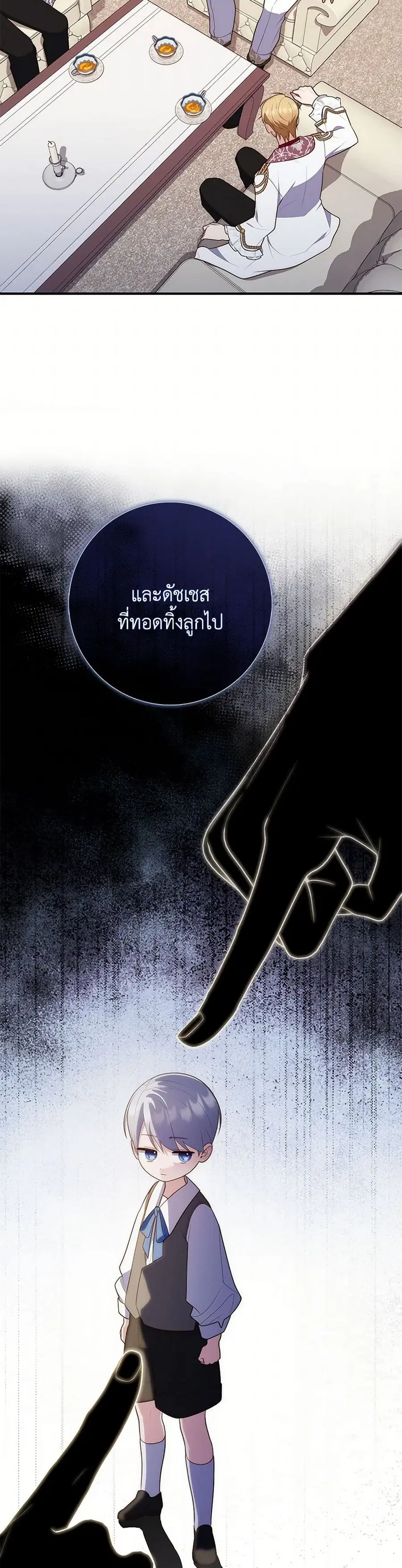หน้า 16 จาก 42