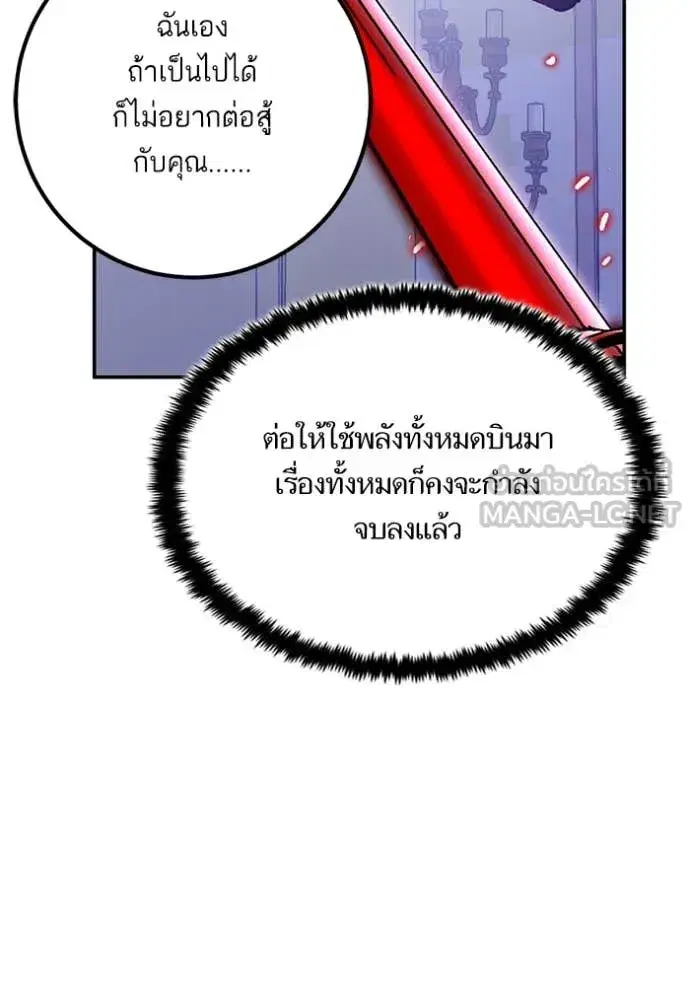 หน้า 48 จาก 125
