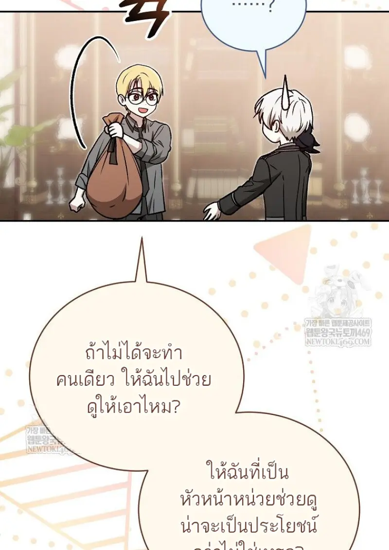 หน้า 85 จาก 160