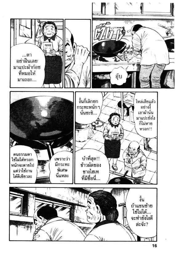 หน้า 15 จาก 35