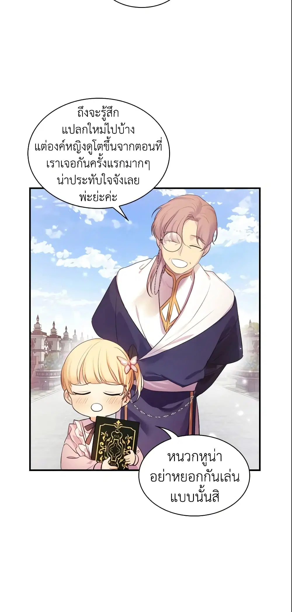 หน้า 7 จาก 41